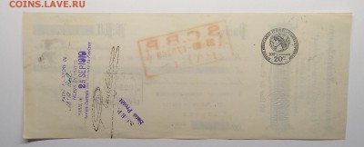 Вексель 1919 г.Франция.до 4.05. в 22.00 м - IMG_20190428_134255