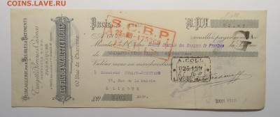 Вексель 1919 г.Франция.до 4.05. в 22.00 м - IMG_20190428_134322