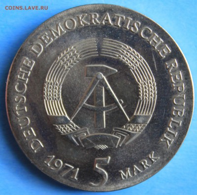 С РУБ. ГДР 5 марк 1971г. ИОГАНН КЕПЛЕР  до 4.5 в 22-00 - IMG_7544.JPG