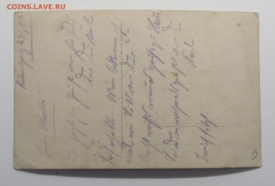 Фотооткрытка"Первая мировая война"1914-1915 г. до 4.05. - IMG_20190428_132323