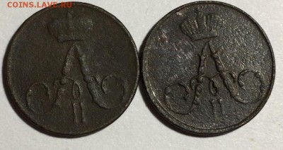 полушка 1858 ЕМ, 1857 ЕМ - IMG-0176