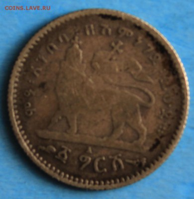 С РУБ. ЭФИОПСКАЯ ИМПЕРИЯ 1 гирш 1902г. МЕНЕЛИК-II  до 4.5 - IMG_7536.JPG