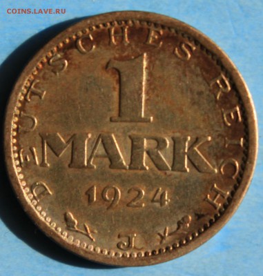 С РУБ. ВЕЙМАРСКАЯ РЕСПУБЛИКА 1 марк 1924г."J"  до 4.5 в 22 - IMG_7525.JPG