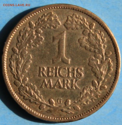 С РУБ. ВЕЙМАРСКАЯ РЕСПУБЛИКА 1 марк 1925г."G"  до 4.5 в 22 - IMG_7515.JPG