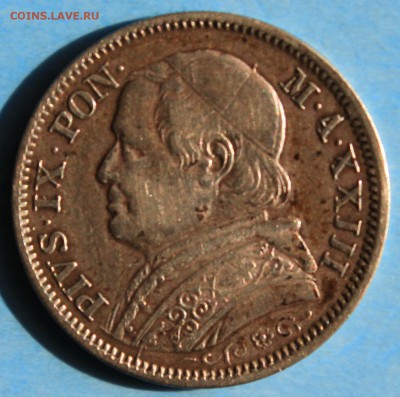 С РУБ. ПАПСКАЯ ОБЛАСТЬ 1 лира 1868г. БОЛЬШАЯ ГОЛОВА  до 4.5 - IMG_7518.JPG