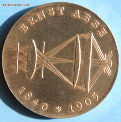 С РУБ.ГДР 20 марк 1980г. ЭРНСТ АББЕ  до 4.5 в 22-00 - IMG_7504.JPG