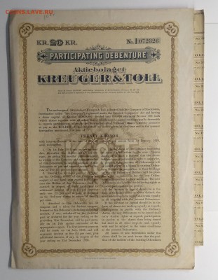 Облигация Швеции "KREUGER & TOLL" с купонами 1928 г до 4.05. - IMG_20190428_133142