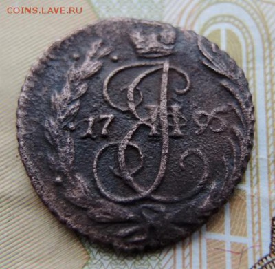 полушка 1795 года без букв(аннинский мд) - DSCN1547.JPG