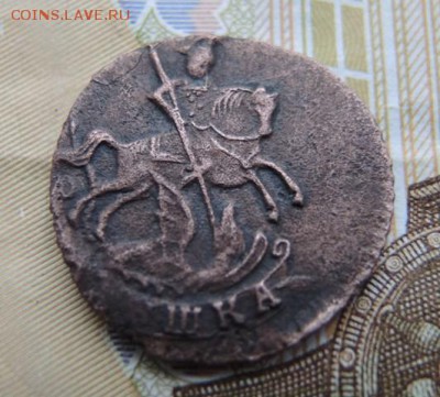 полушка 1795 года без букв(аннинский мд) - DSCN1549.JPG