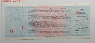 1996 г. - IMG_20190428_132743