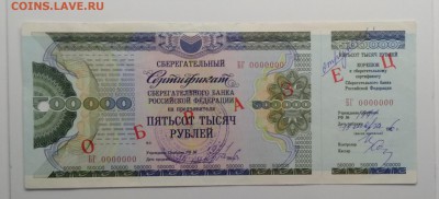 1996 г. - IMG_20190428_132815