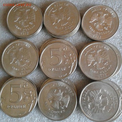 5 рублей 2015 ммд 30 штук,  до 01.05.19 - 20190428_135846-1