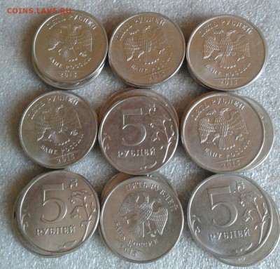 5 рублей 2015 ммд 30 штук,  до 01.05.19 - 20190428_135918-1
