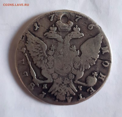 Рубль 1776 (отверстие) - 20190428_151849