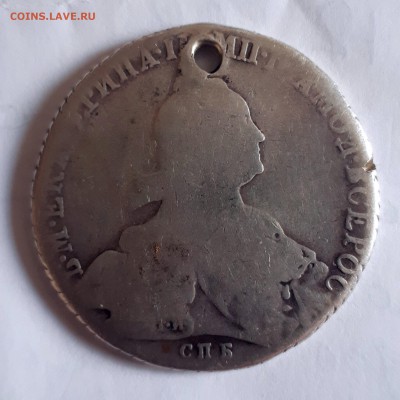 Рубль 1776 (отверстие) - 20190428_151913
