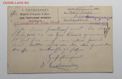 Почтовое отправление.Англия 1903 г. - IMG_20190428_130909