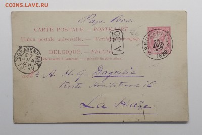 Почтовое отправление.Бельгия 1889 г.до 4.05. в 22.00 м - IMG_20190428_130801