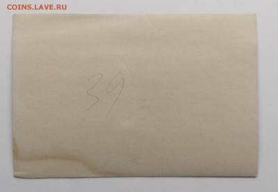 Фотография."Офицеры.Первая мировая война"до 4.05. в 22.00 м. - IMG_20190428_132422