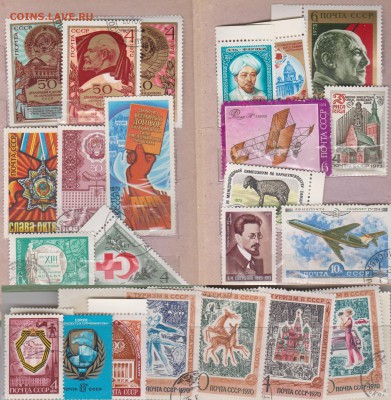 Обмен марок - СССР-1970-е-21-80р