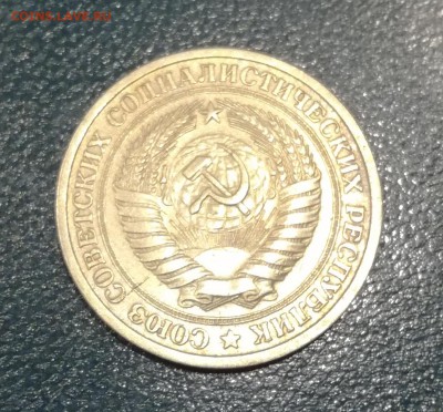 1 руб. СССР 1964 г. до 03.05.2019 - 1 р герб