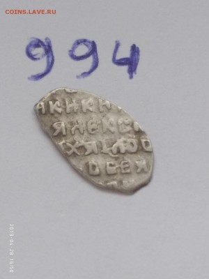Алексей Михайлович КГ-994 - 994