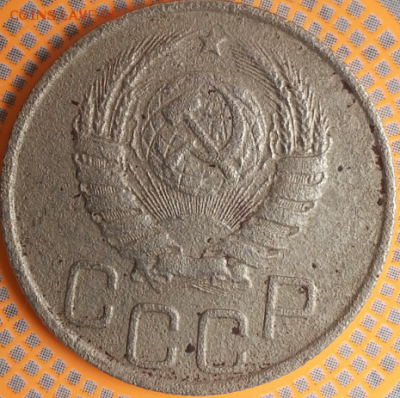 20 копеек  1946 подскажите пожалуйста какой аверс и реверс ? - 2019-04-28 16.05.09