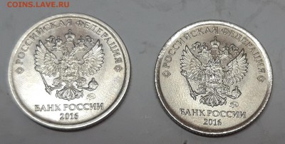 Расколы на 1 рубль 2016 года - об