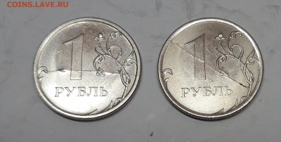 Расколы на 1 рубль 2016 года - расколы