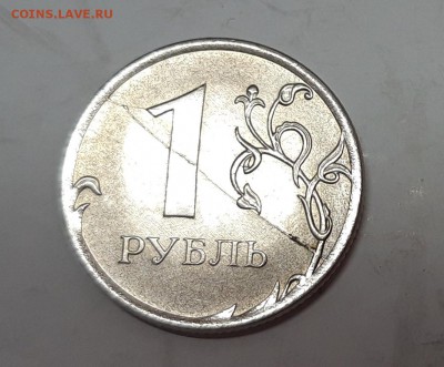 Расколы на 1 рубль 2016 года - 2