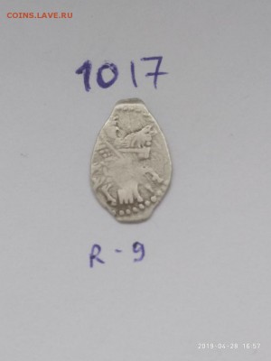 Алексей Михайлович КГ-1017 - 1017 2