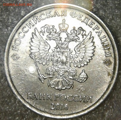 1р 2016 полный раскол аверса+бонусы до 01.05.19 - 20190428_174104-1