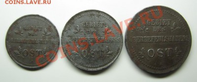 Куплю 1,2,3 коп. 1916г. OST - 1682710146_1