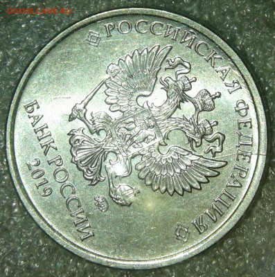 1р 2016 полный раскол аверса+бонусы до 01.05.19 - 20190428_174937-1