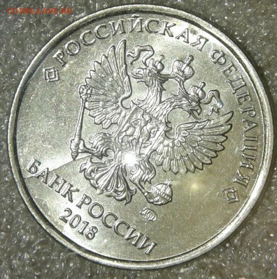 1р 2016 полный раскол аверса+бонусы до 01.05.19 - 20190428_174402-1