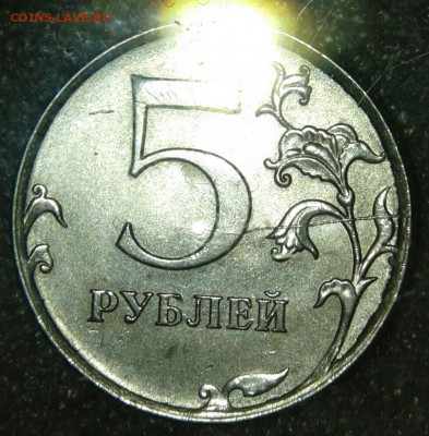 1р 2016 полный раскол аверса+бонусы до 01.05.19 - 20190428_174335-1