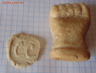 Бутылка Трехгорное. Именная печать - DSC00529.JPG