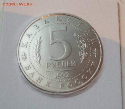 Вернадский, Невский, Ясави с 200 до 1.05 - yCHmDstxLIc