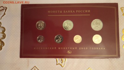 Наборы 2008 ММД и спмд - uTuk00JPV-M