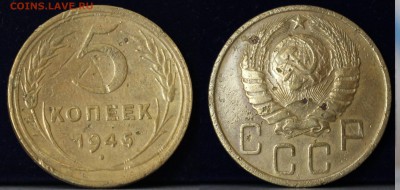 5 копеек 1929+1946+1948	 до 	04.05.19	 22:00 МСК - IMG_0413.JPG