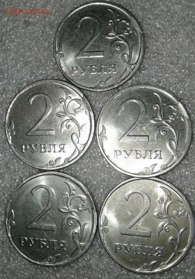 Сколы на 1-2 рублях 22 штуки, до 01.05.19 - 20190428_182920-1