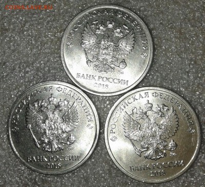 Сколы на 1-2 рублях 22 штуки, до 01.05.19 - 20190428_182909-1