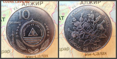 Кабо-Верде 10 эскудо, 1994 Растения - Синяк (echium stenosip - 10