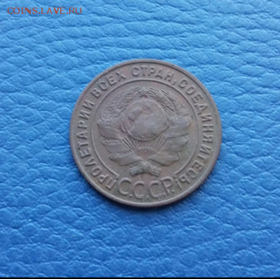 1 копейка 1925 Разновидность? - 2019-04-28 21.20.01