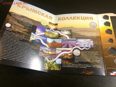 3.1) Альбом-планшет для 13-и монет и банкноты 