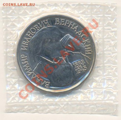 АНЦ 1-93 "Вернадский" - верн а