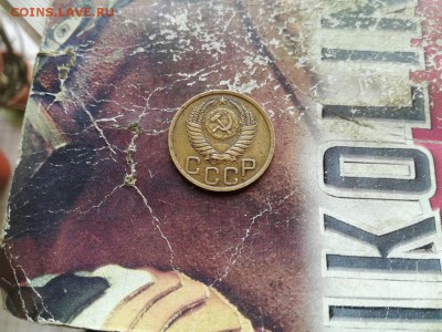 3 копейки 1951 до 01.05.2019 - 1951 (24) - копия