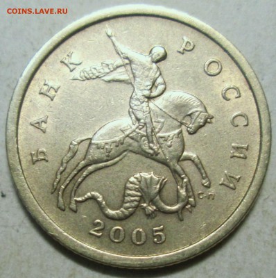 50 копеек 2005сп - 1,2Б1  редкий      30.04. 22-00мск - 002.JPG