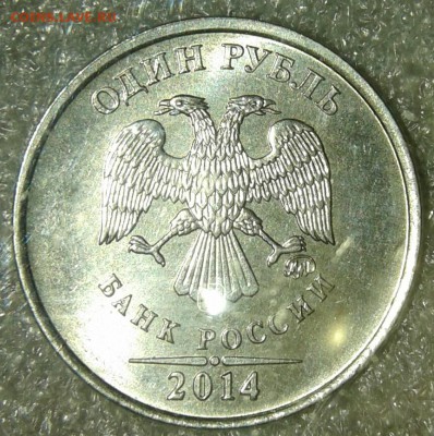 1 р 2014 символ шт.А (3 шт.пар)  до 01.05.19 - 20190428_200805-1