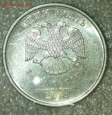 1 р 2014 символ шт.А (3 шт.пар)  до 01.05.19 - 20190428_195915-1