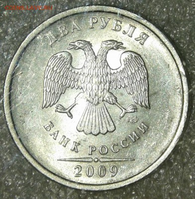 2 рубля 2009 сп Н-шт.4.24Г +бонусы  до 01.05.16 - 20190428_204530-1